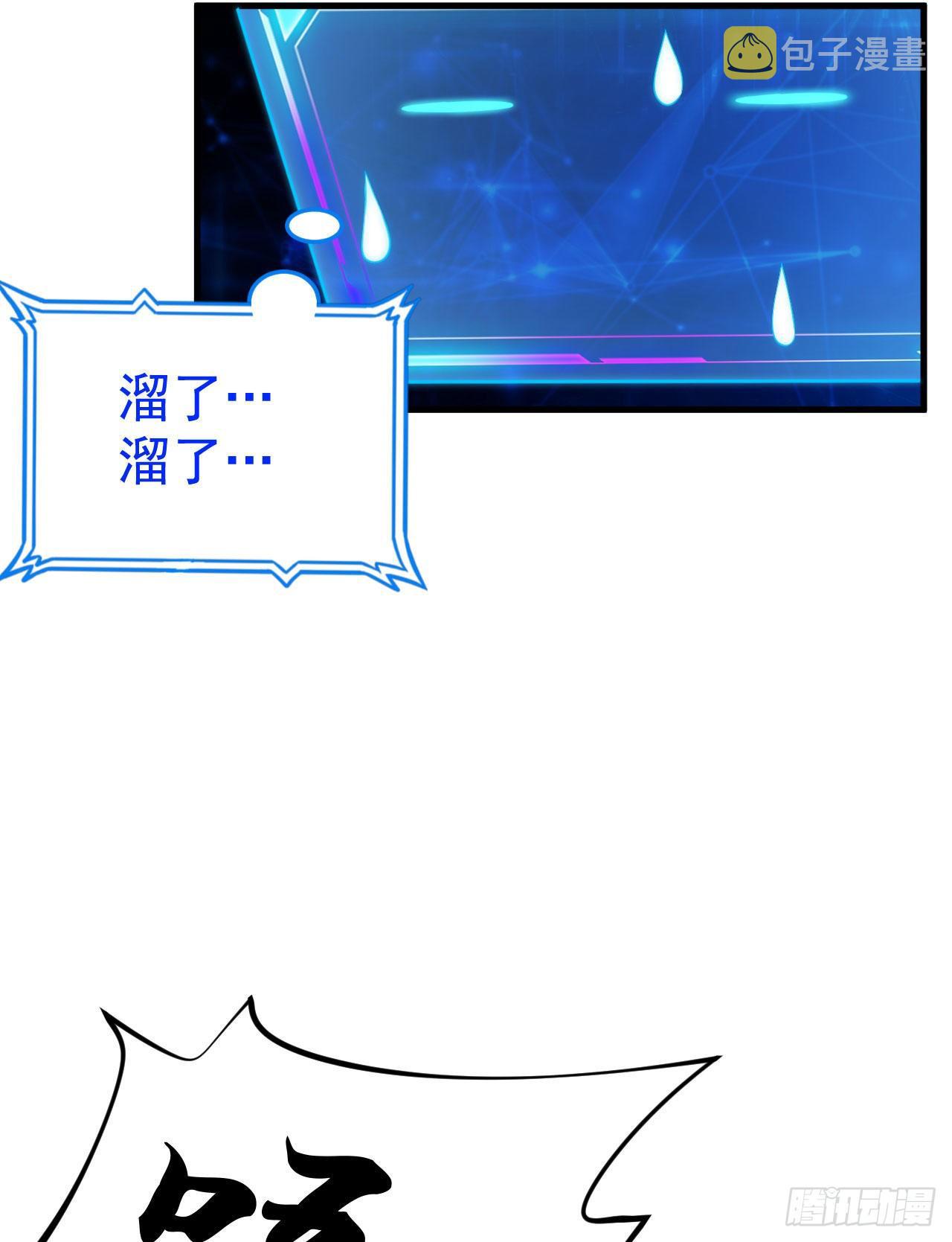 52回-来约会吧！19
