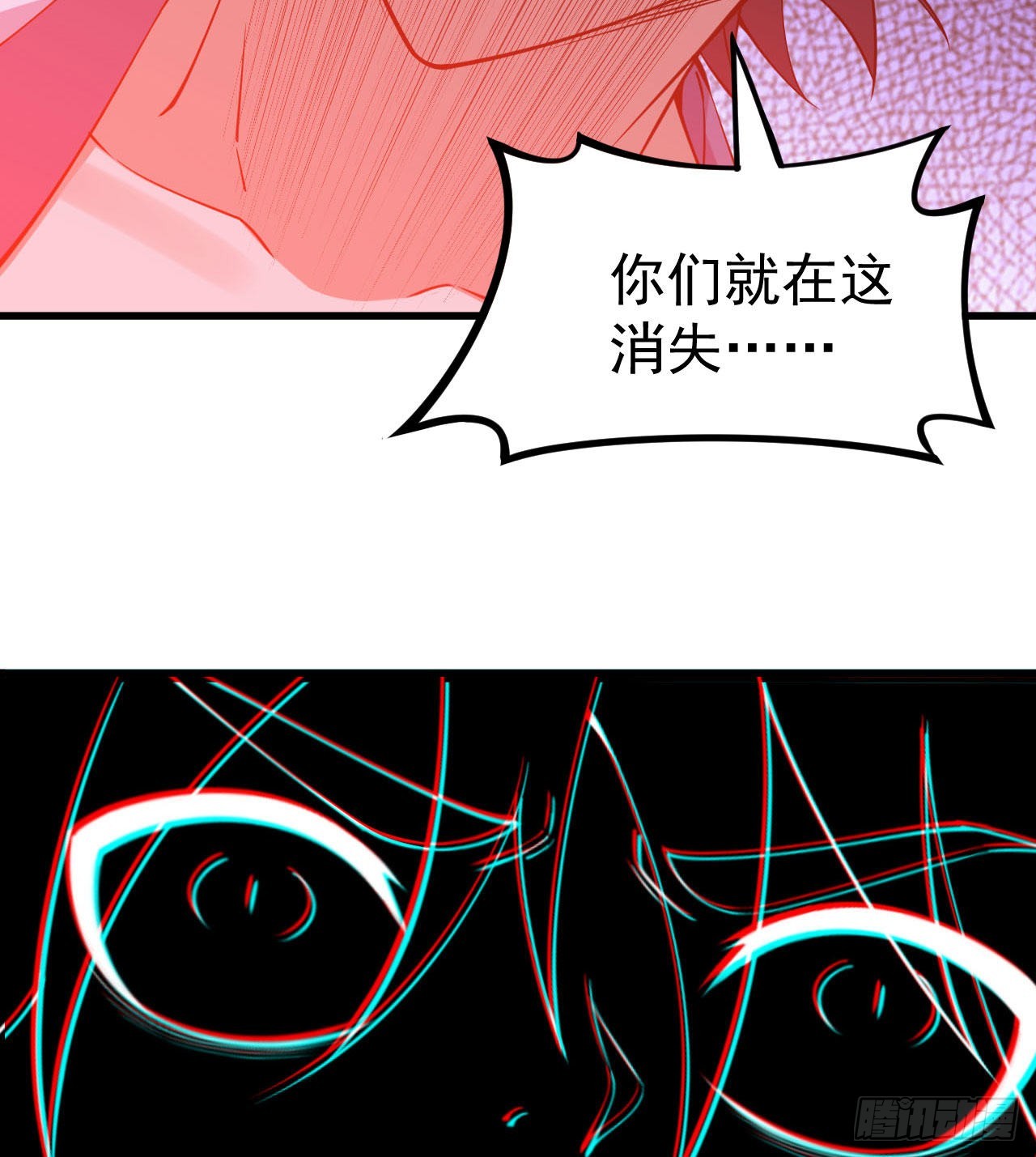 98回-我真就是个记名弟子18