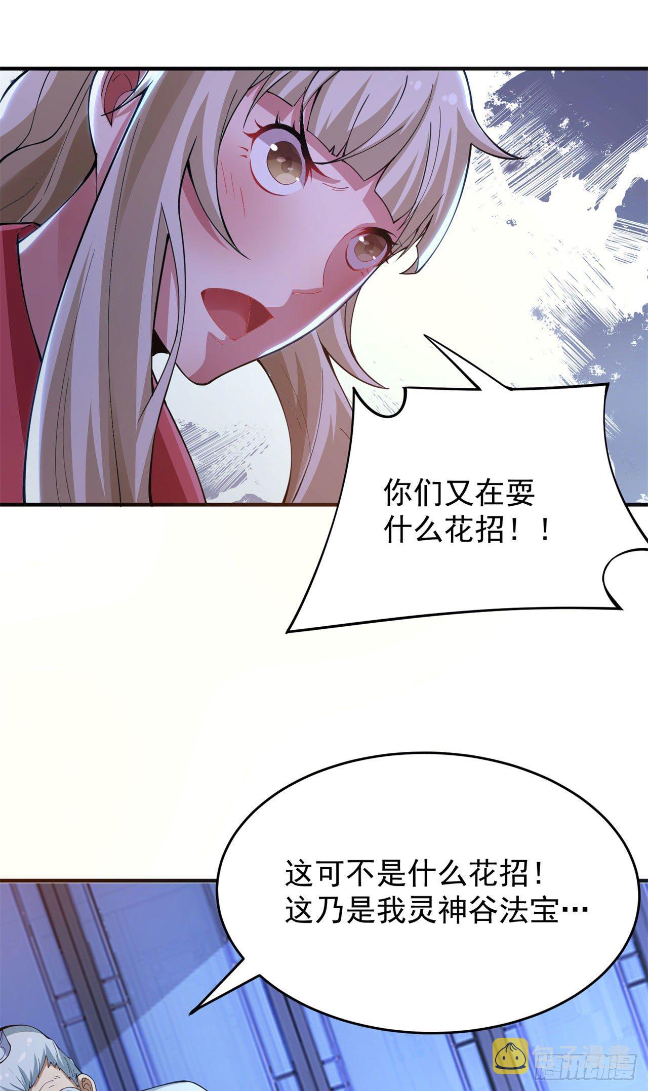 12回-来吧，榨乾我吧33