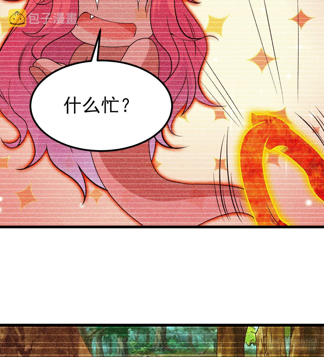 101回-计划通！45