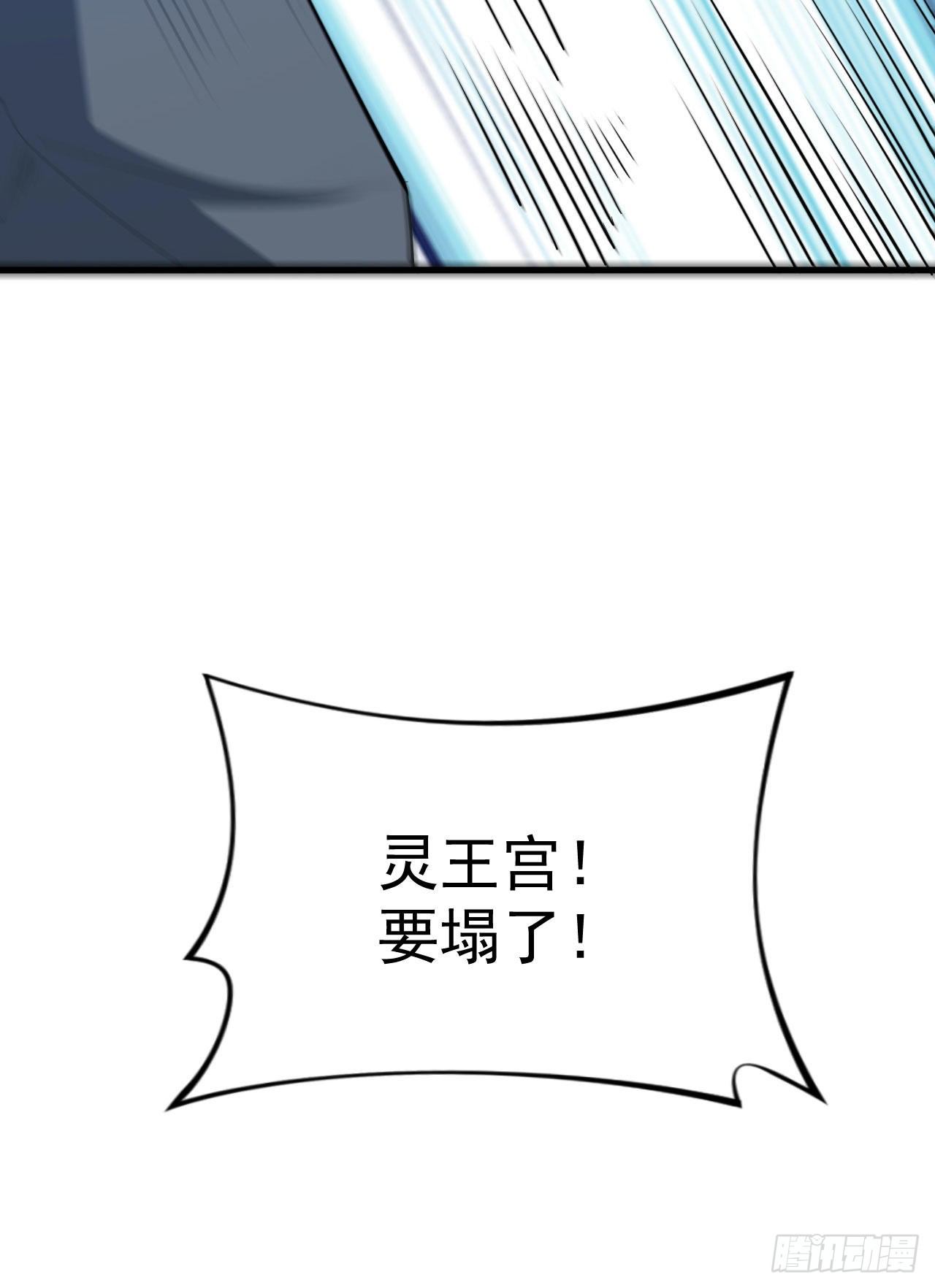 42回-失控62