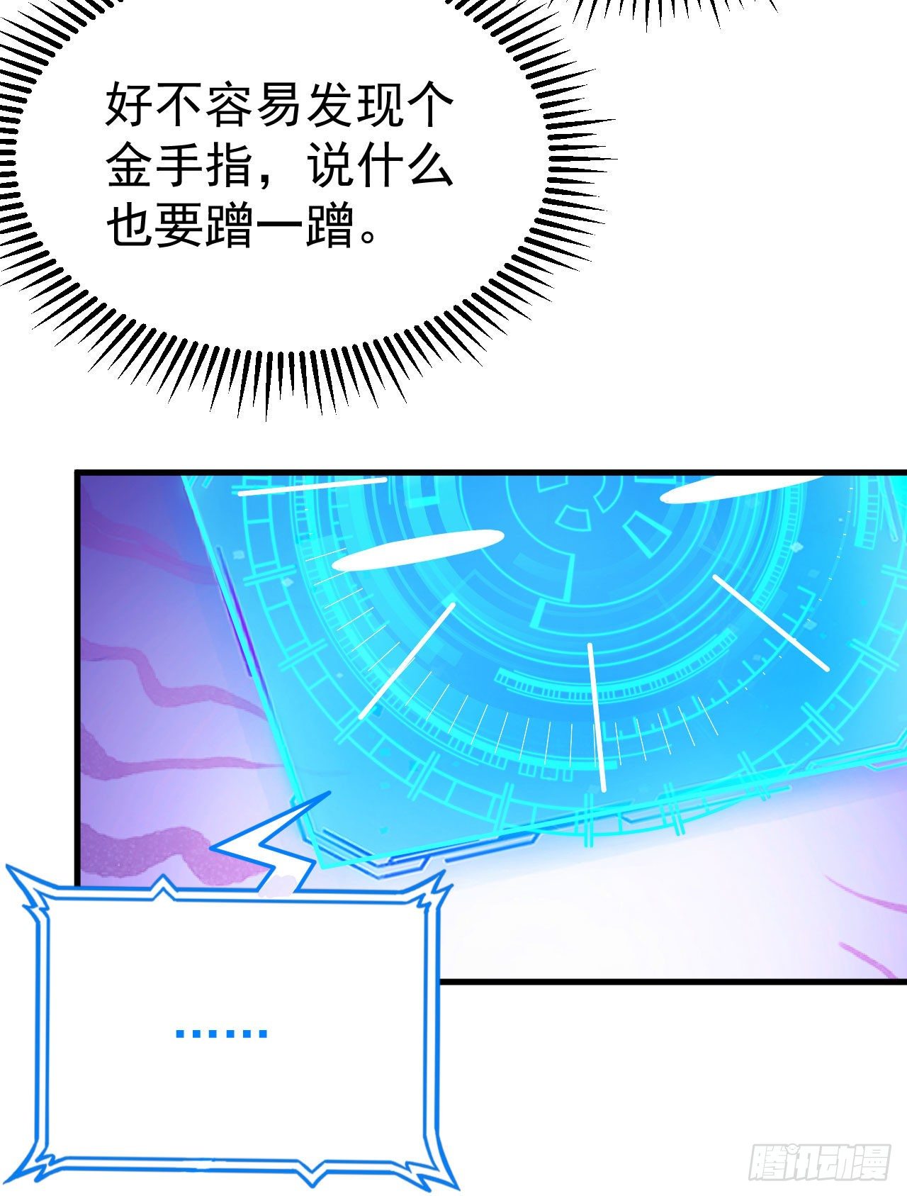 51回-系统的新用法42