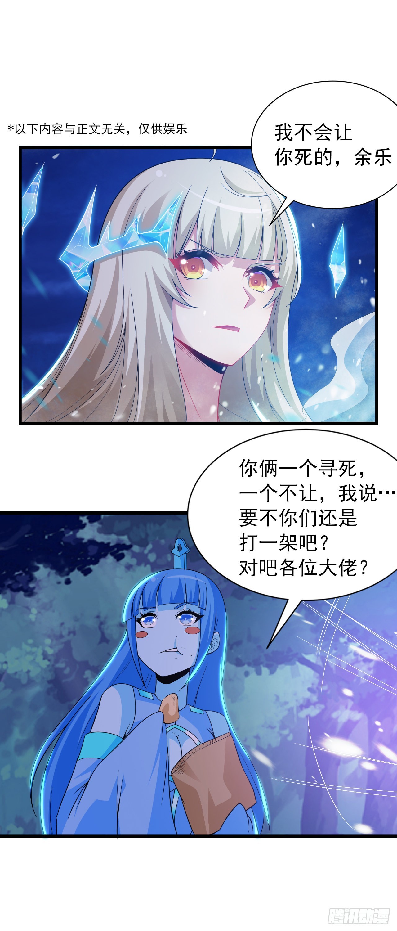 105回-重铸98