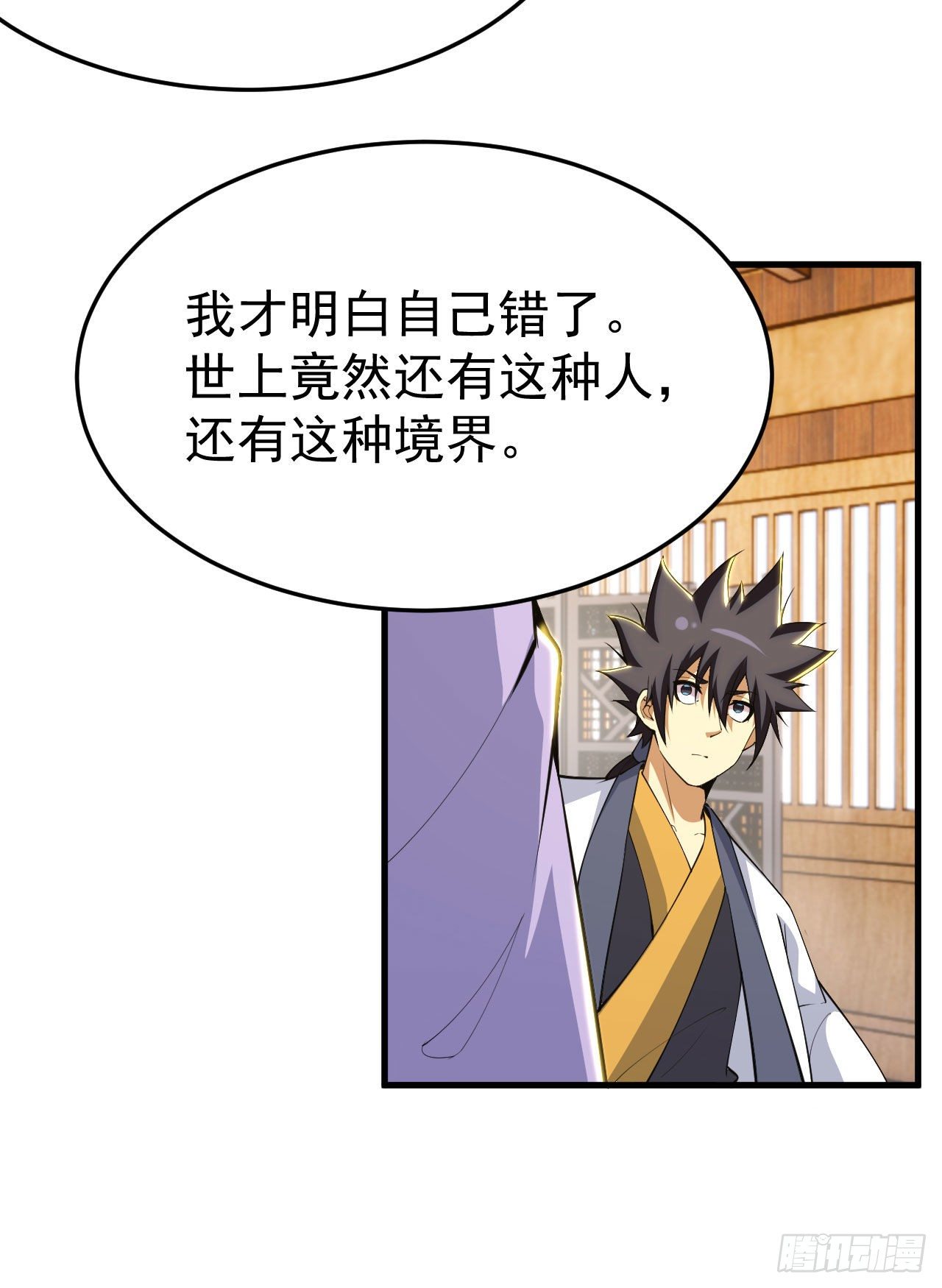 46回-大危机62