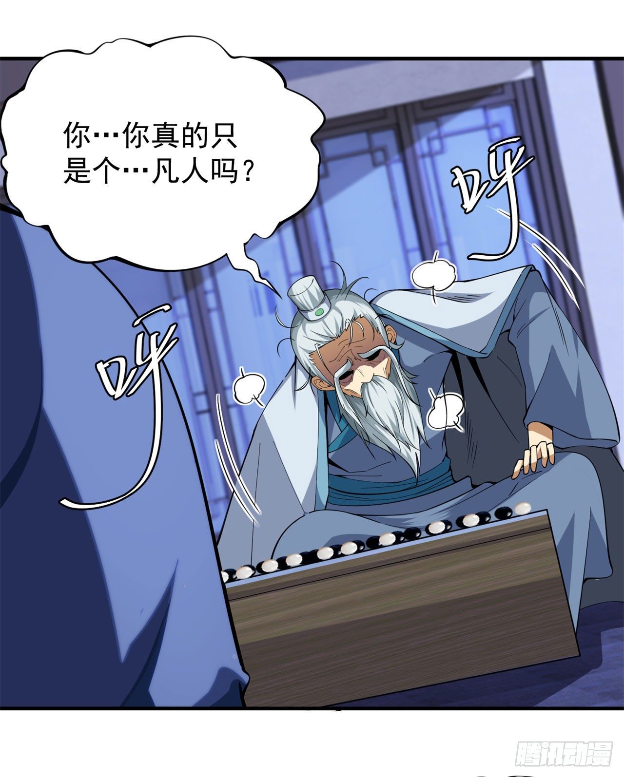 13回-钢铁般的打工人22