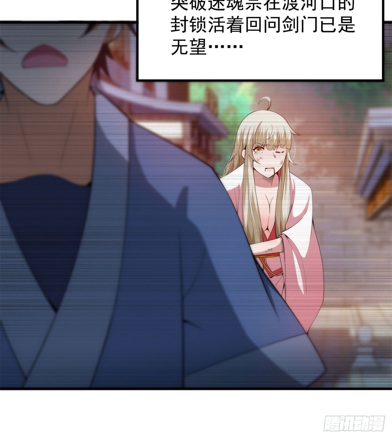 20回-萝莉赵雪璃21