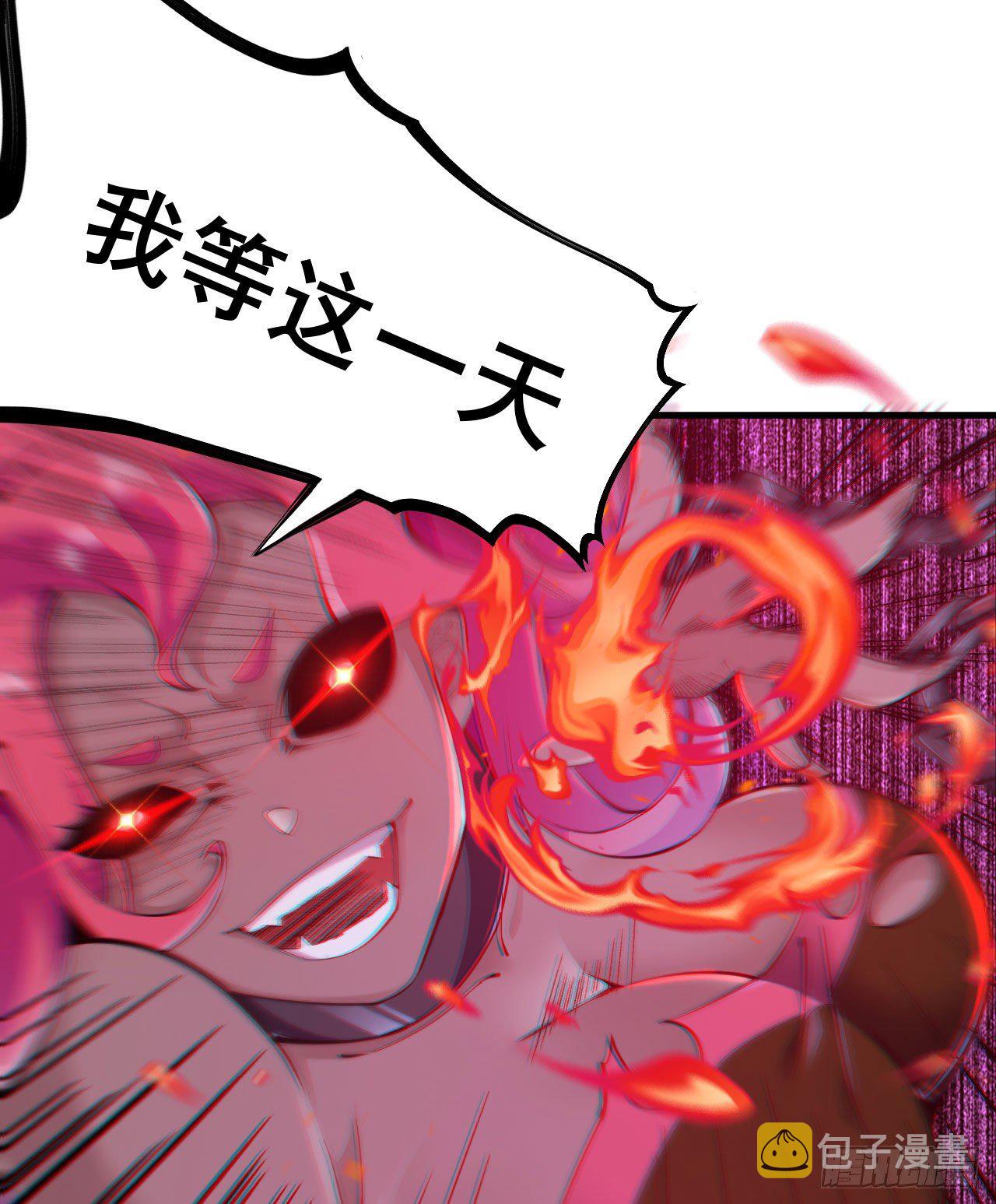 55回-崖底的高人54