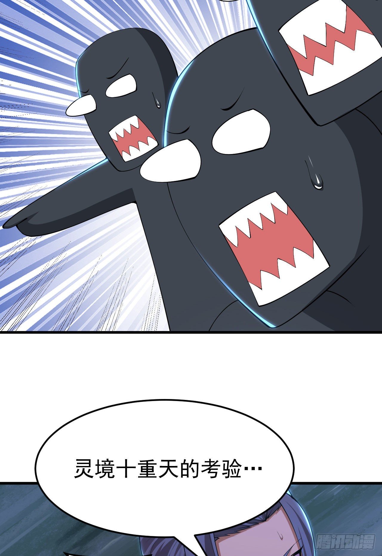 38回-灵王宫60