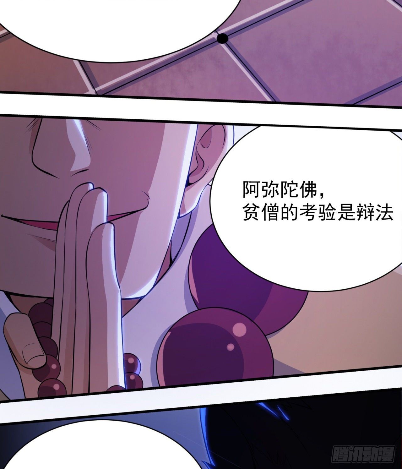 09回-签订契约成爲……53