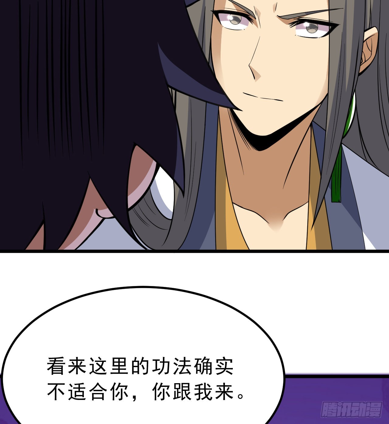 94回-剑心诀107