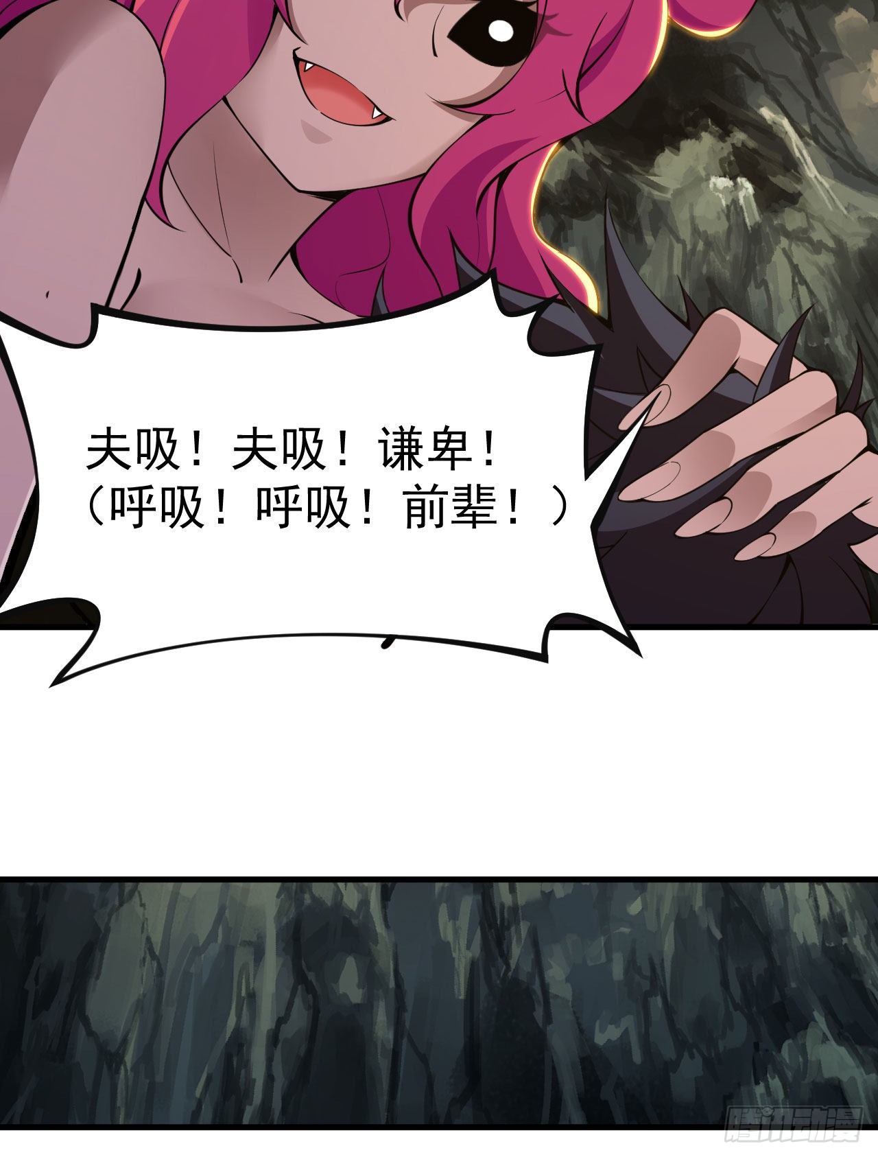 79回-赵雪璃危30
