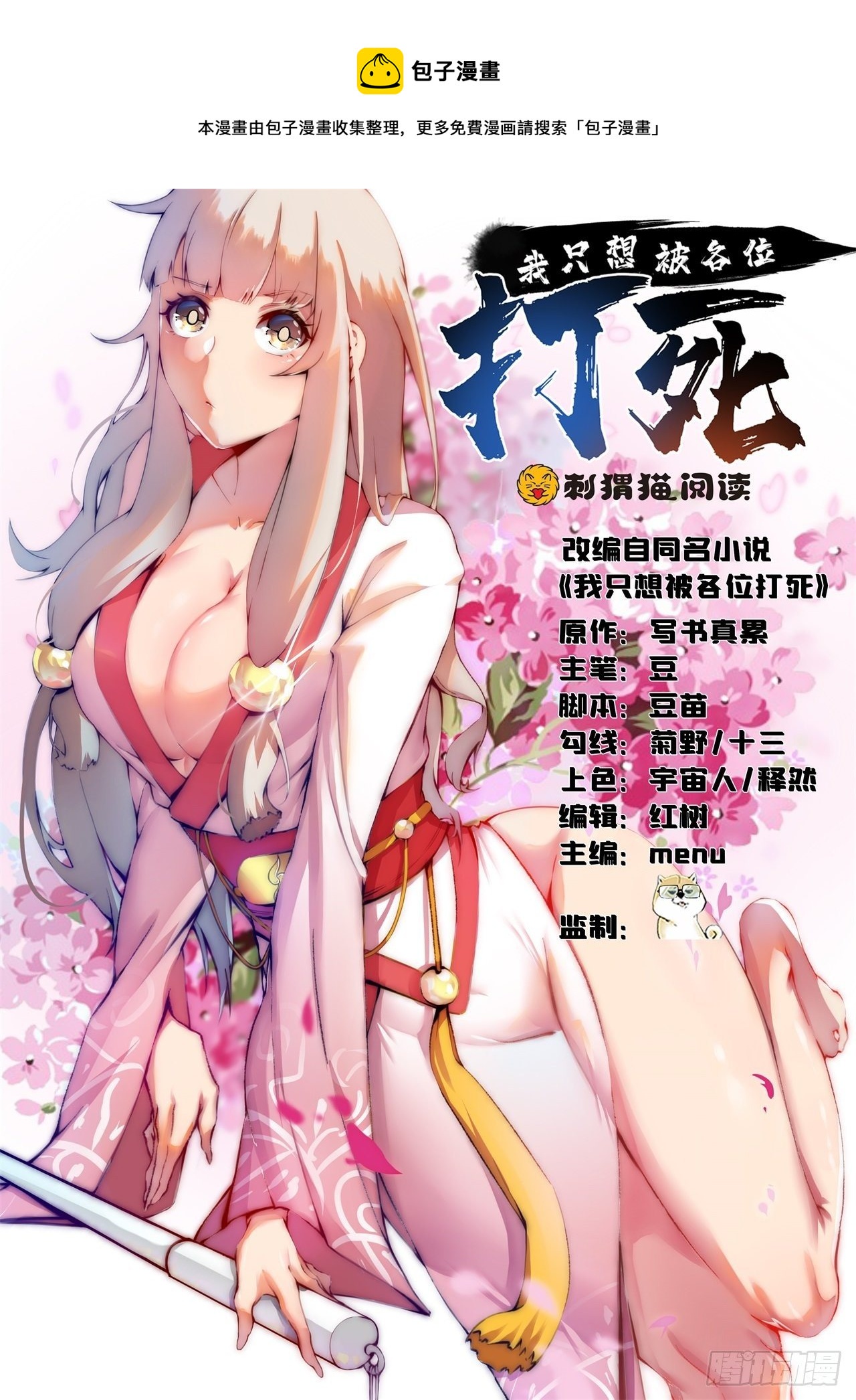 06回-两边都是千层饼0