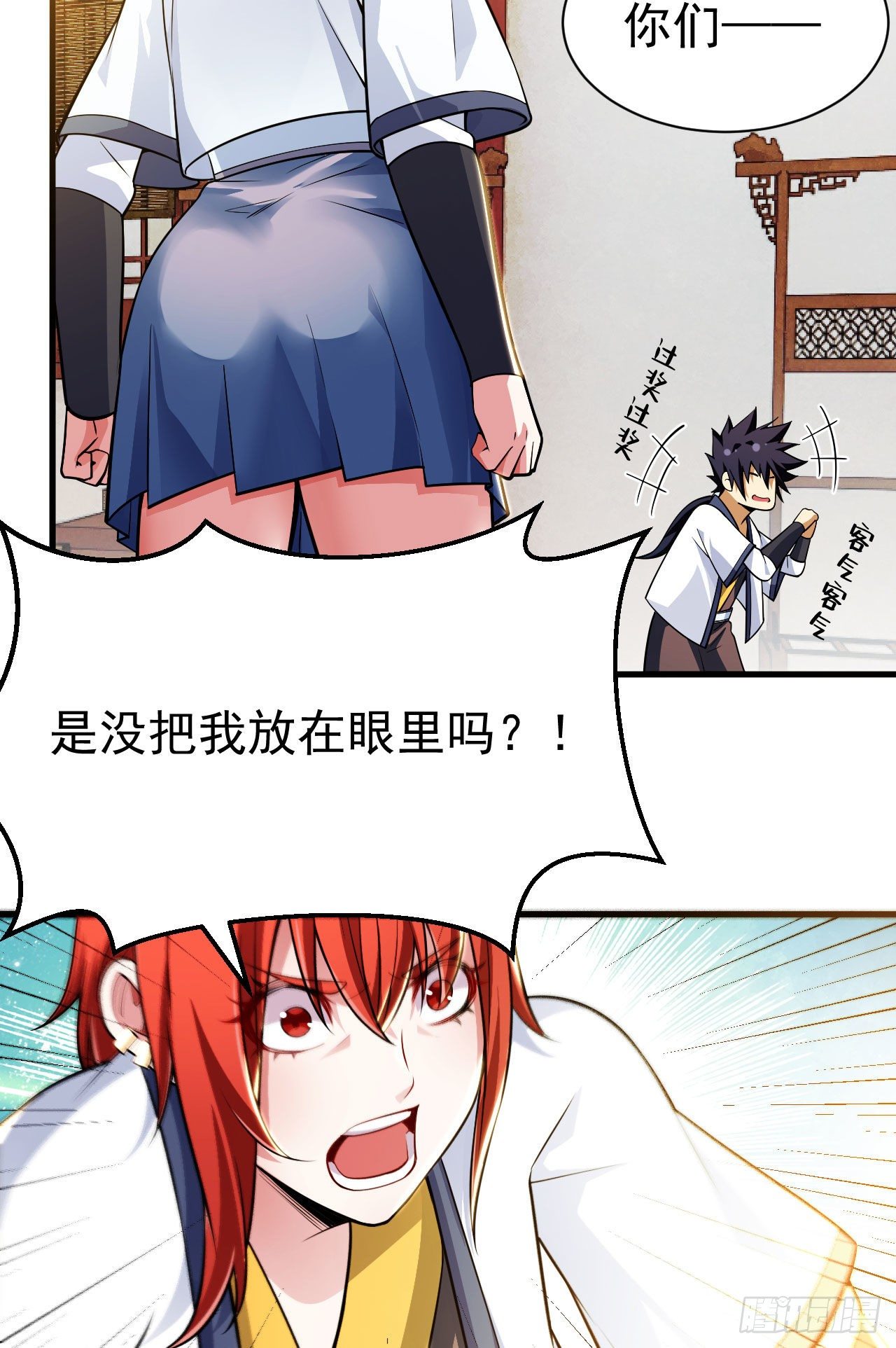 32回-要不赌命吧8