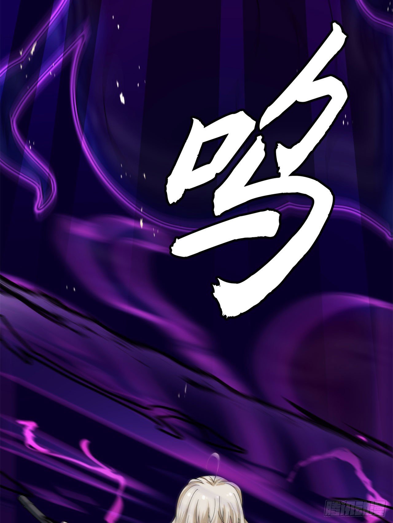 16回-事出反常必有妖36