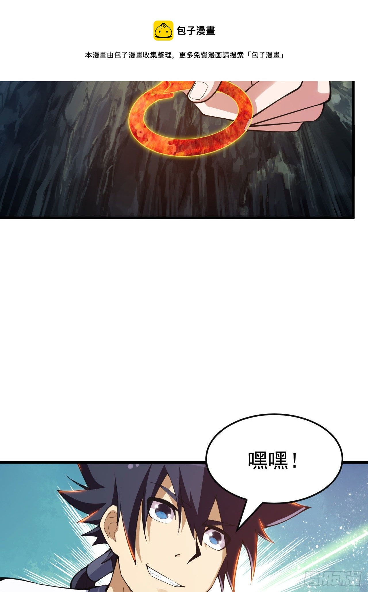 73回-通关之路44