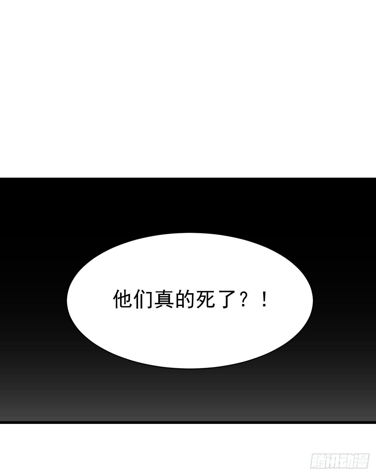 39回-魔物作祟33