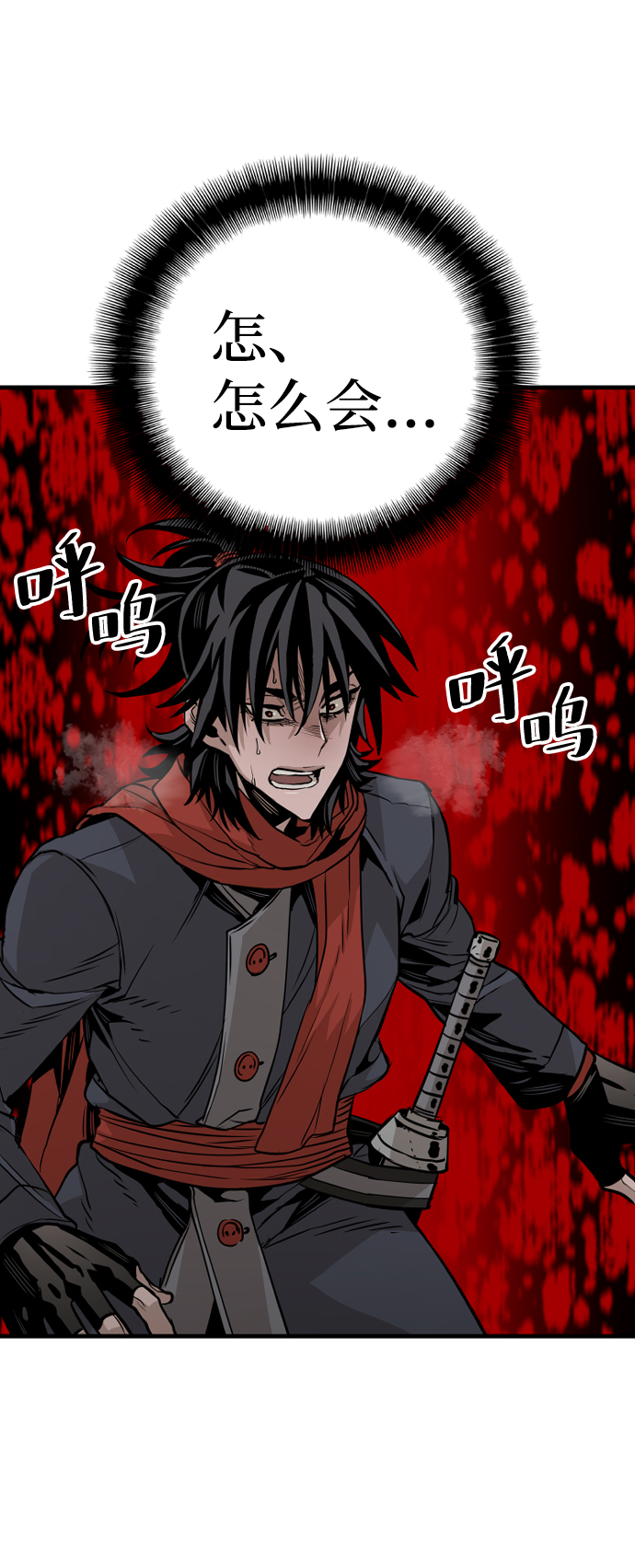 第3话89