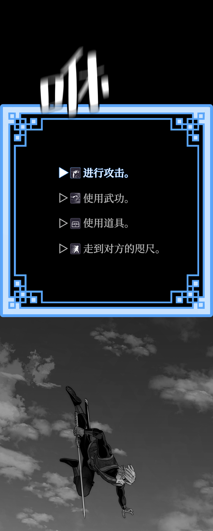 第23话143