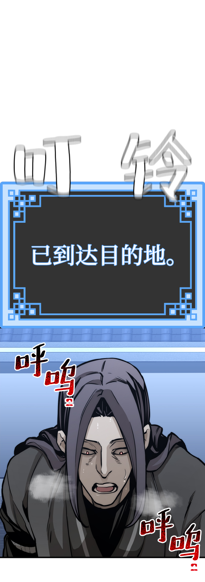 第54话95