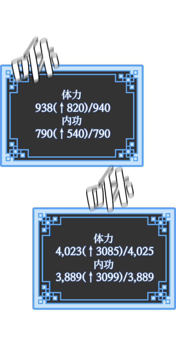 第25话128