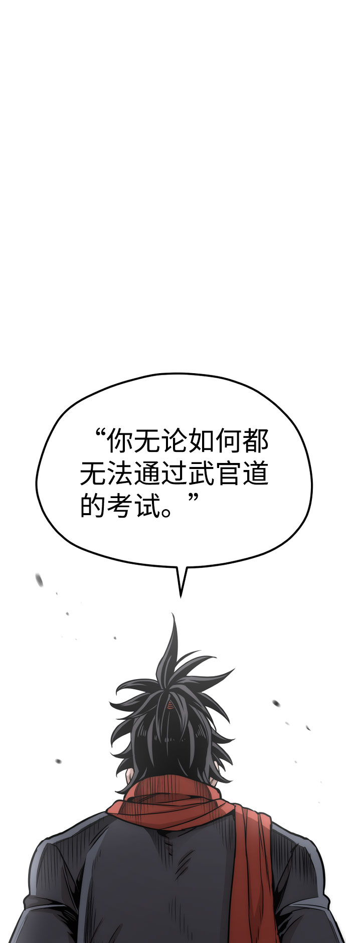 第33话118