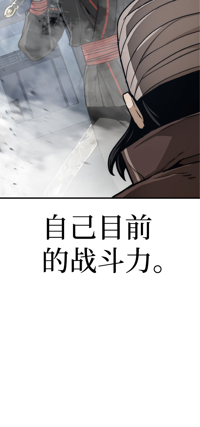 第49话177