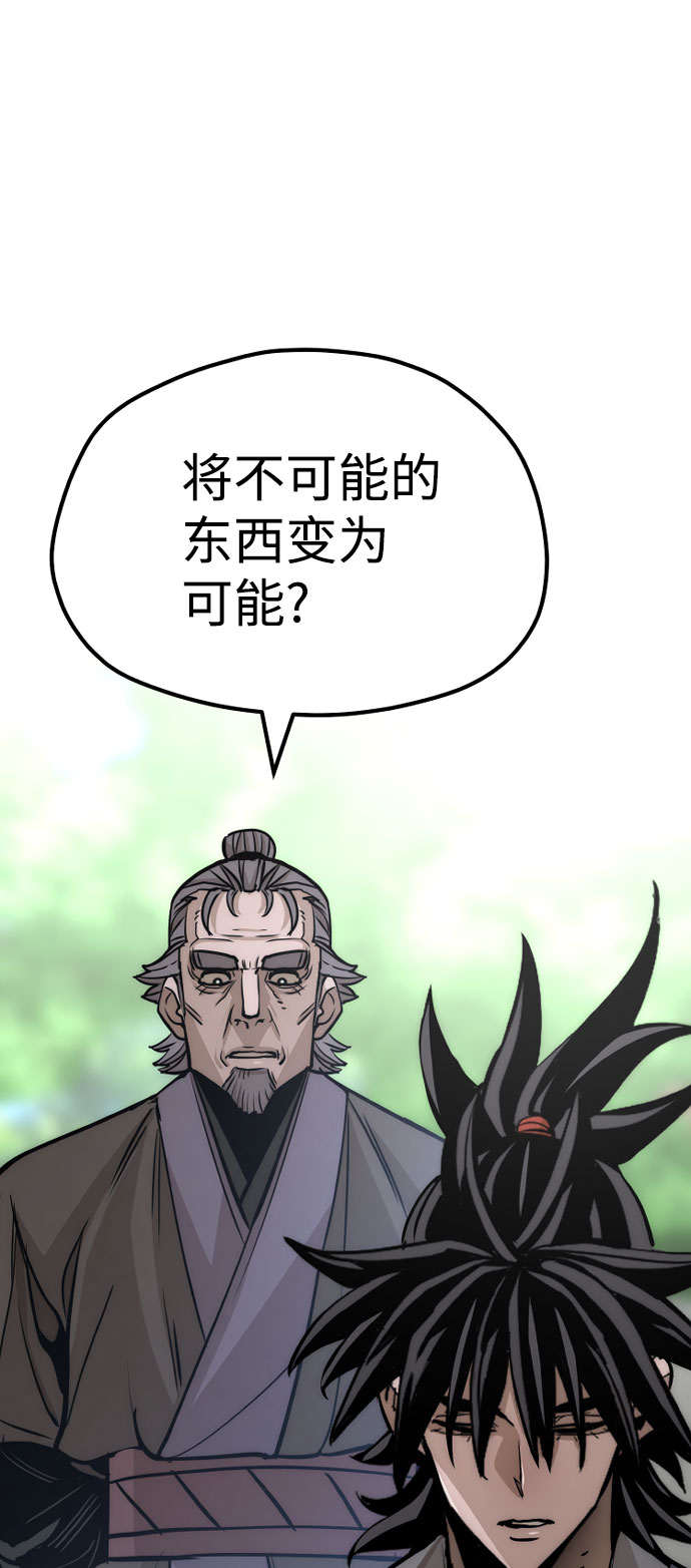 第38话119