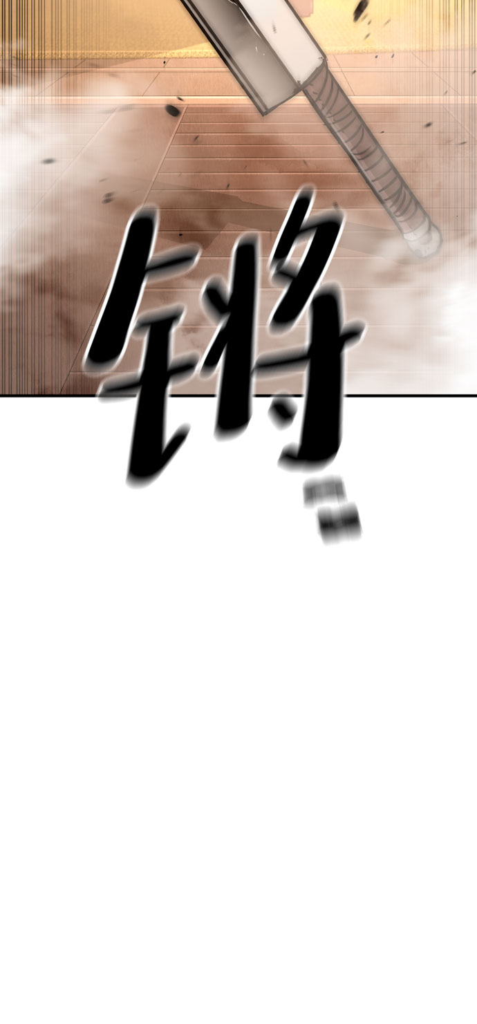 第32话9
