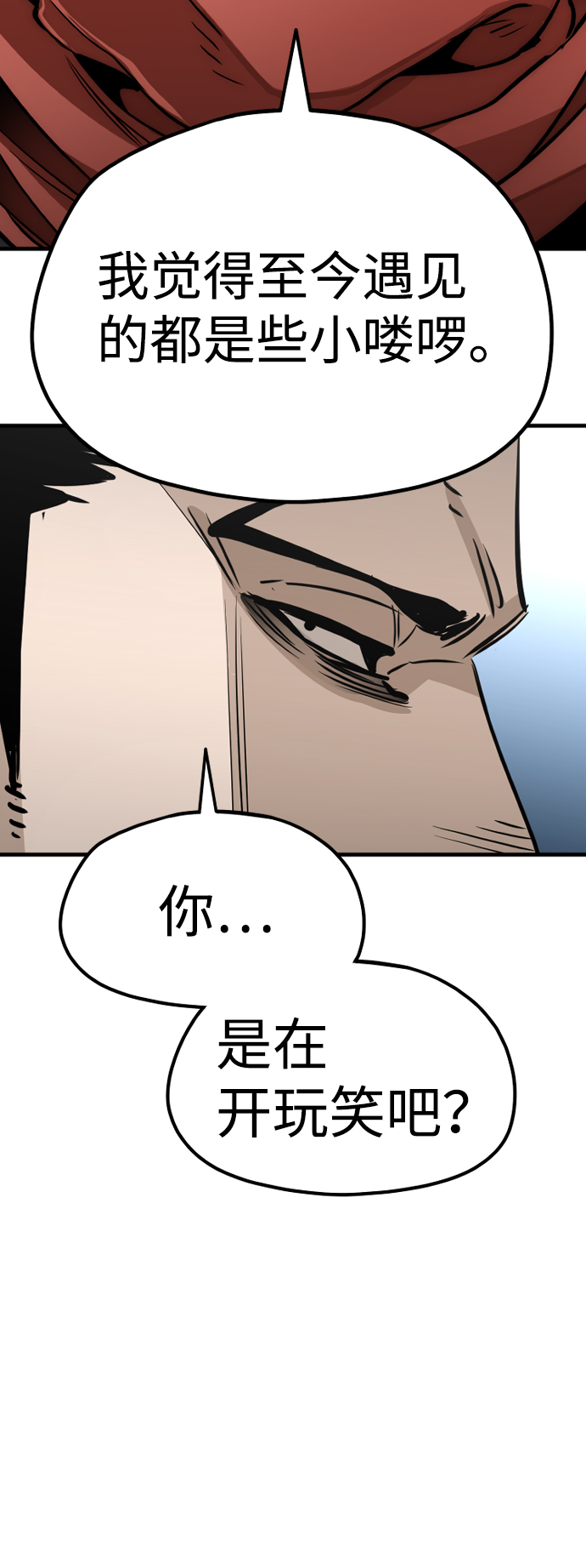 第20话119