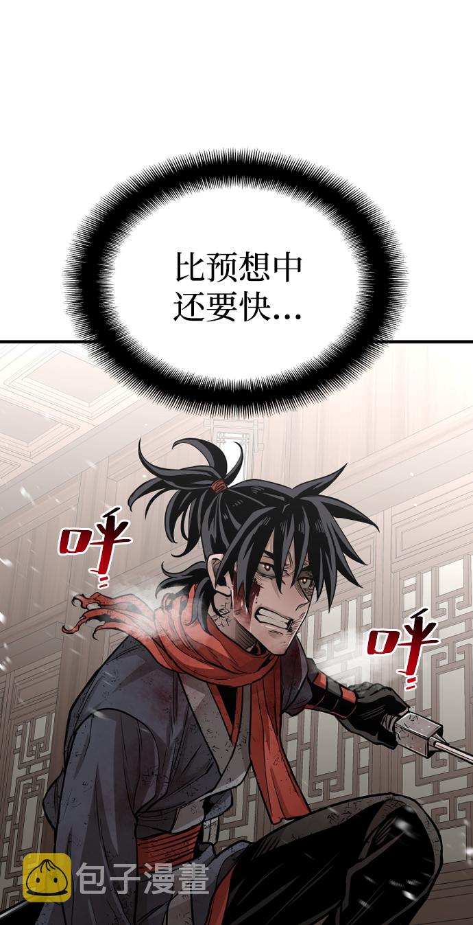 第23话82