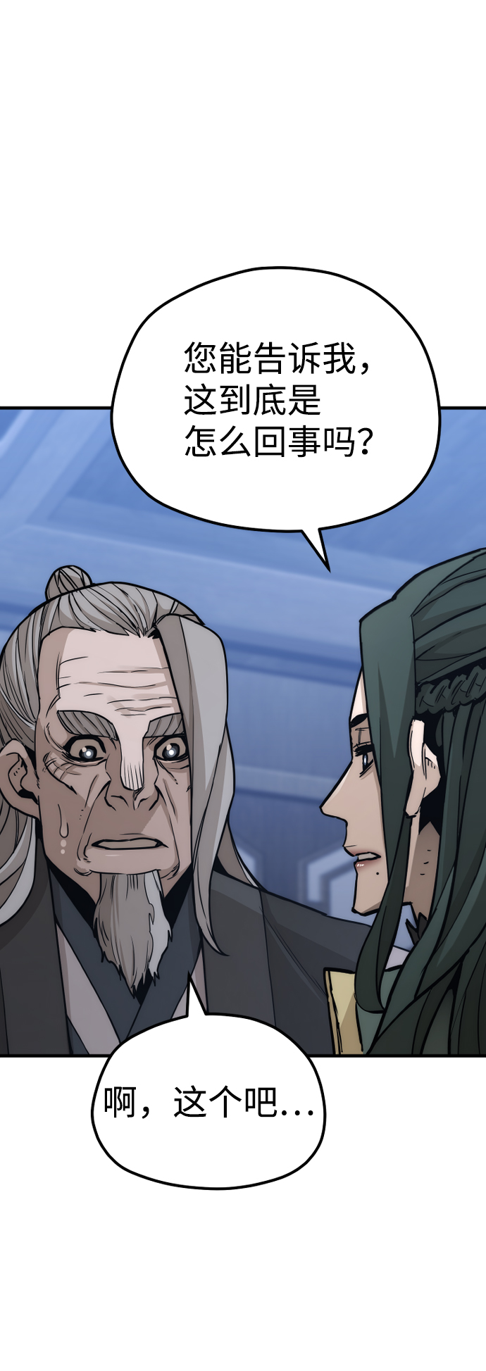 第56话114
