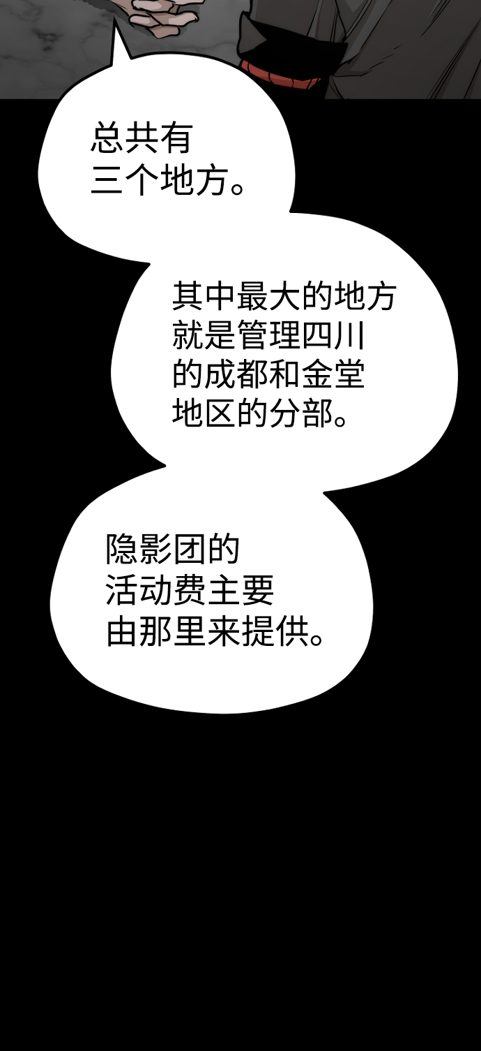第58话59