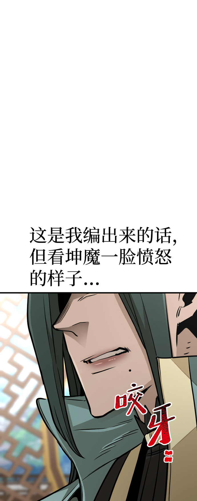 第33话123