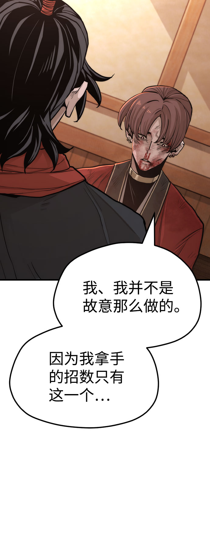 第42话9