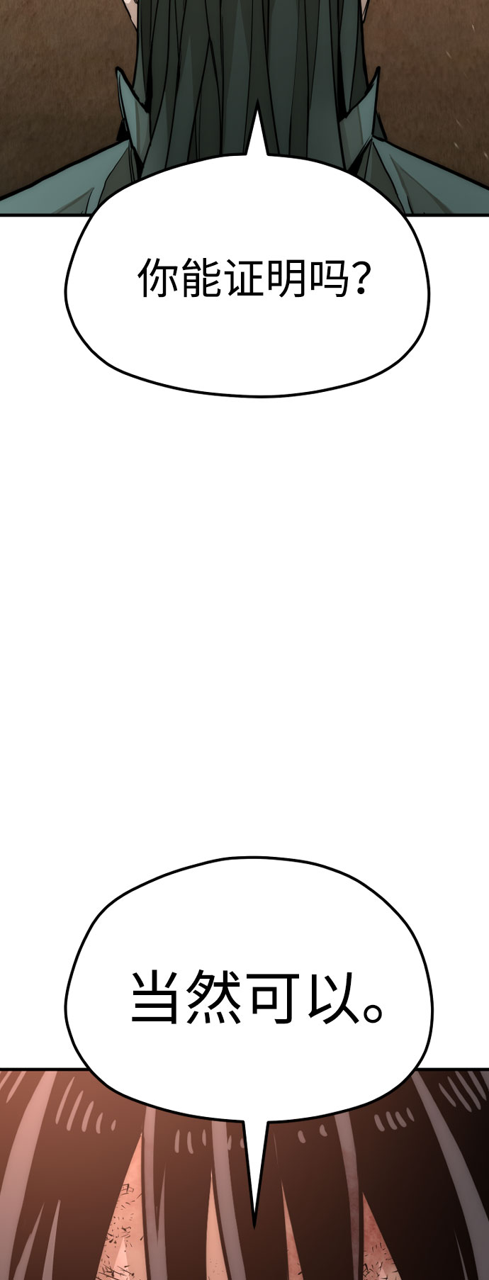 第34话150