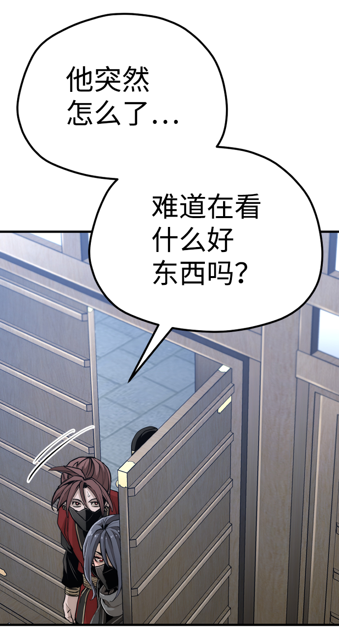 第59话119