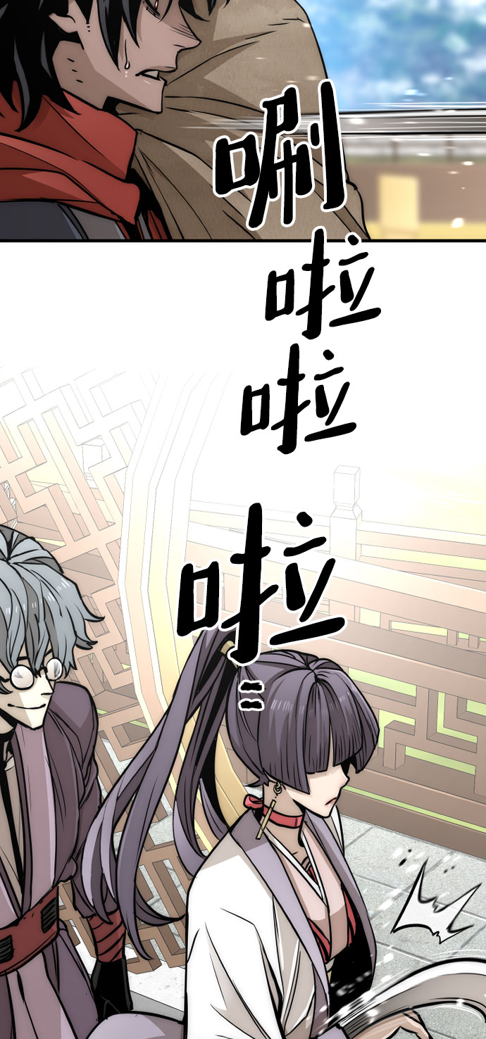 第33话71