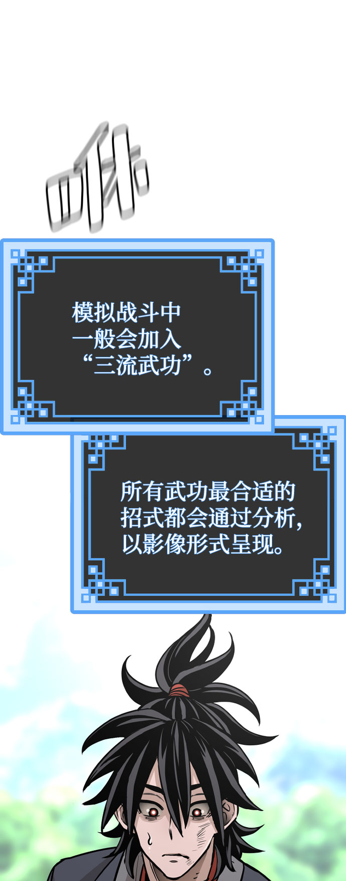 第36话113