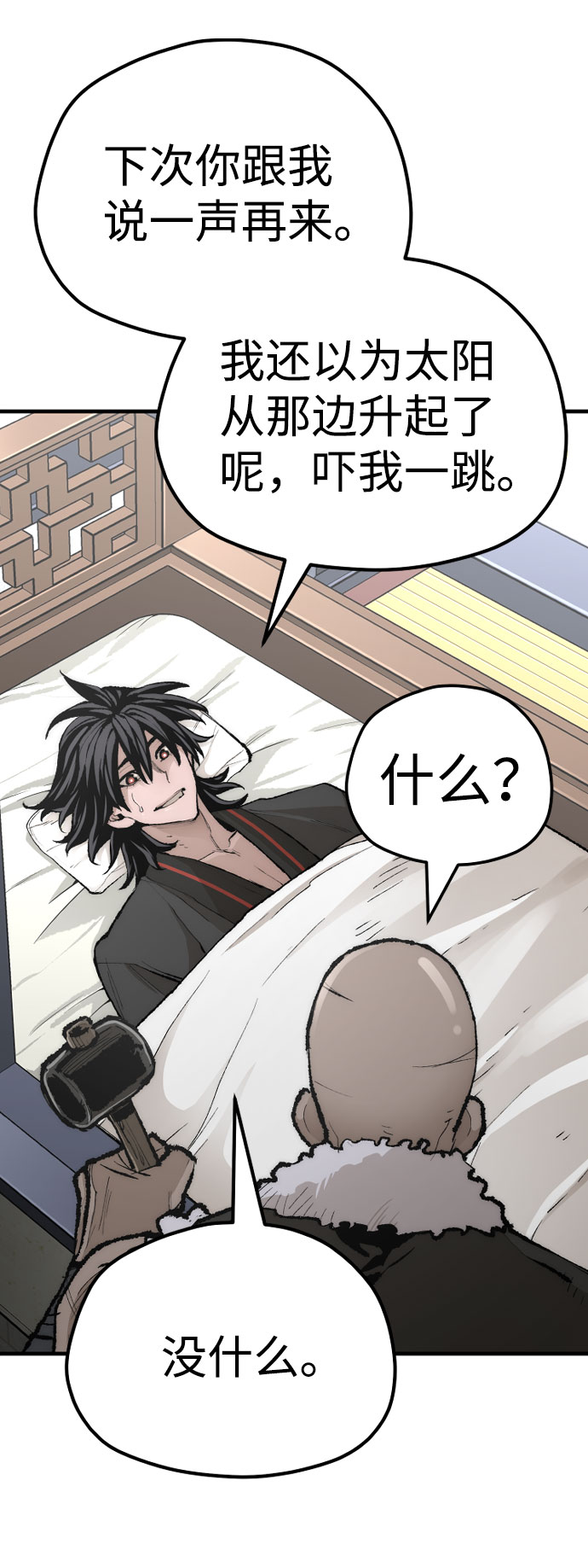 第51话20