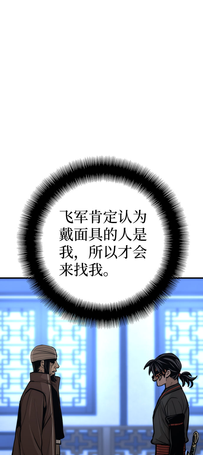 第49话51