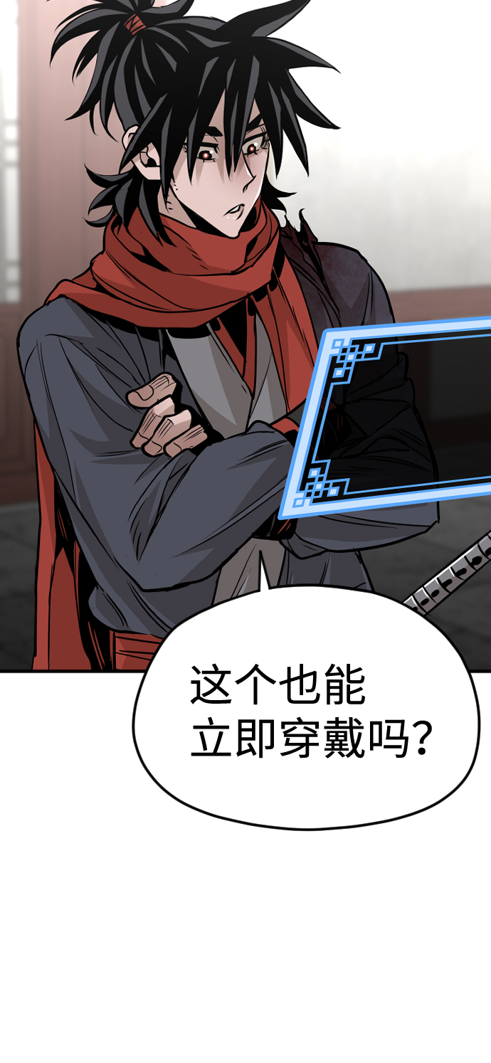 第14话143