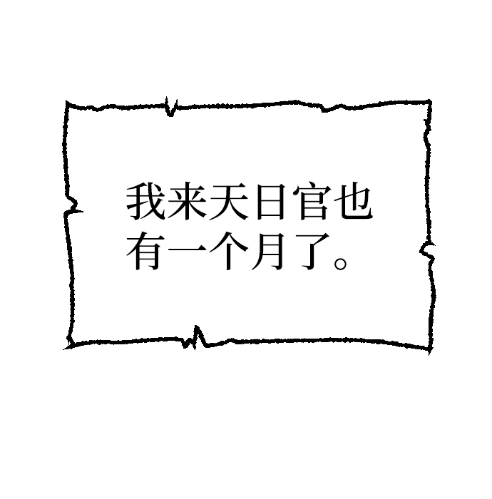 第9话77