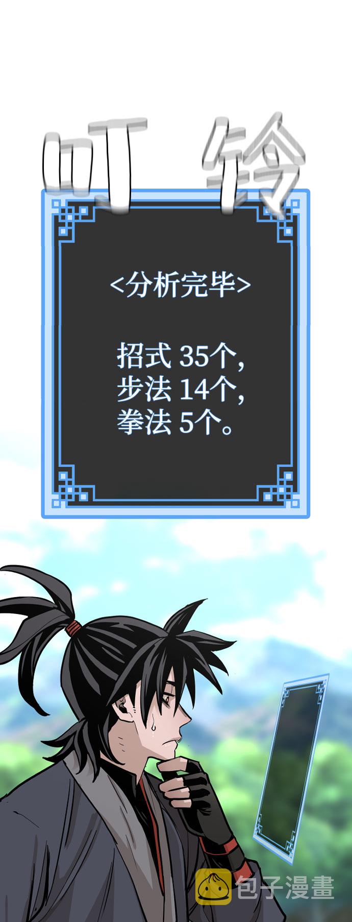 第36话116