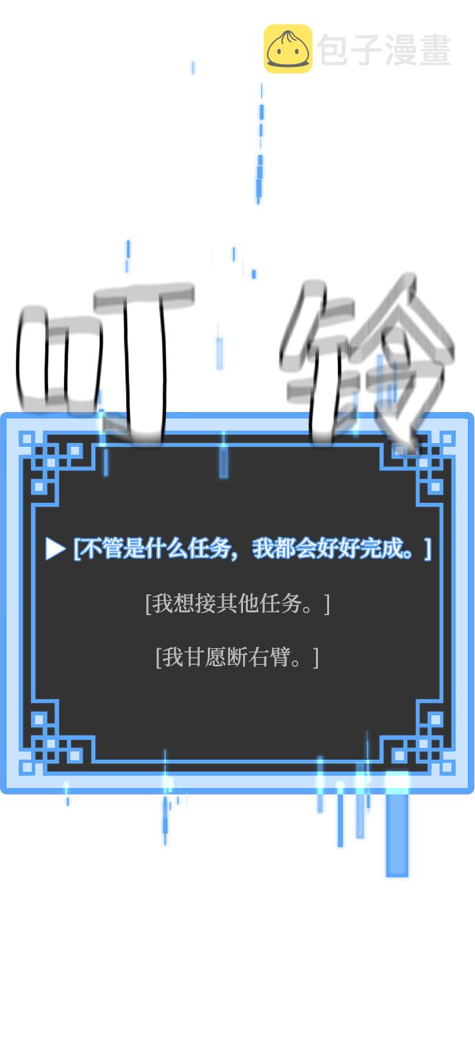 第5话34