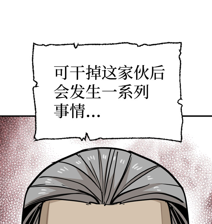 第26话31
