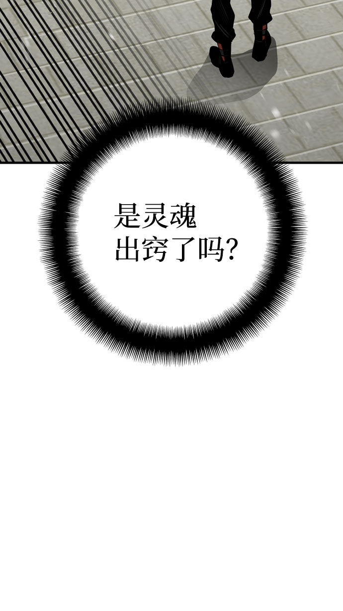 第28话76