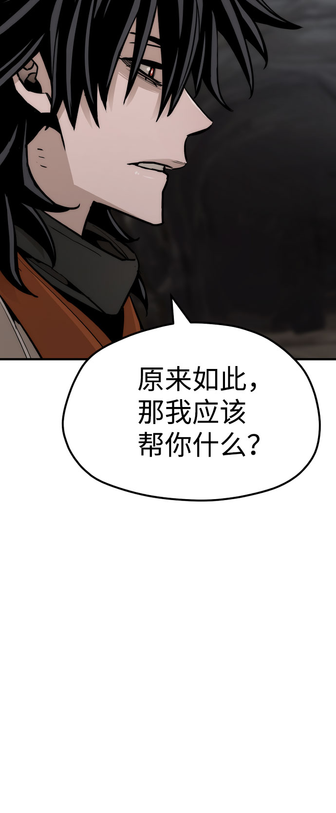 第42话259