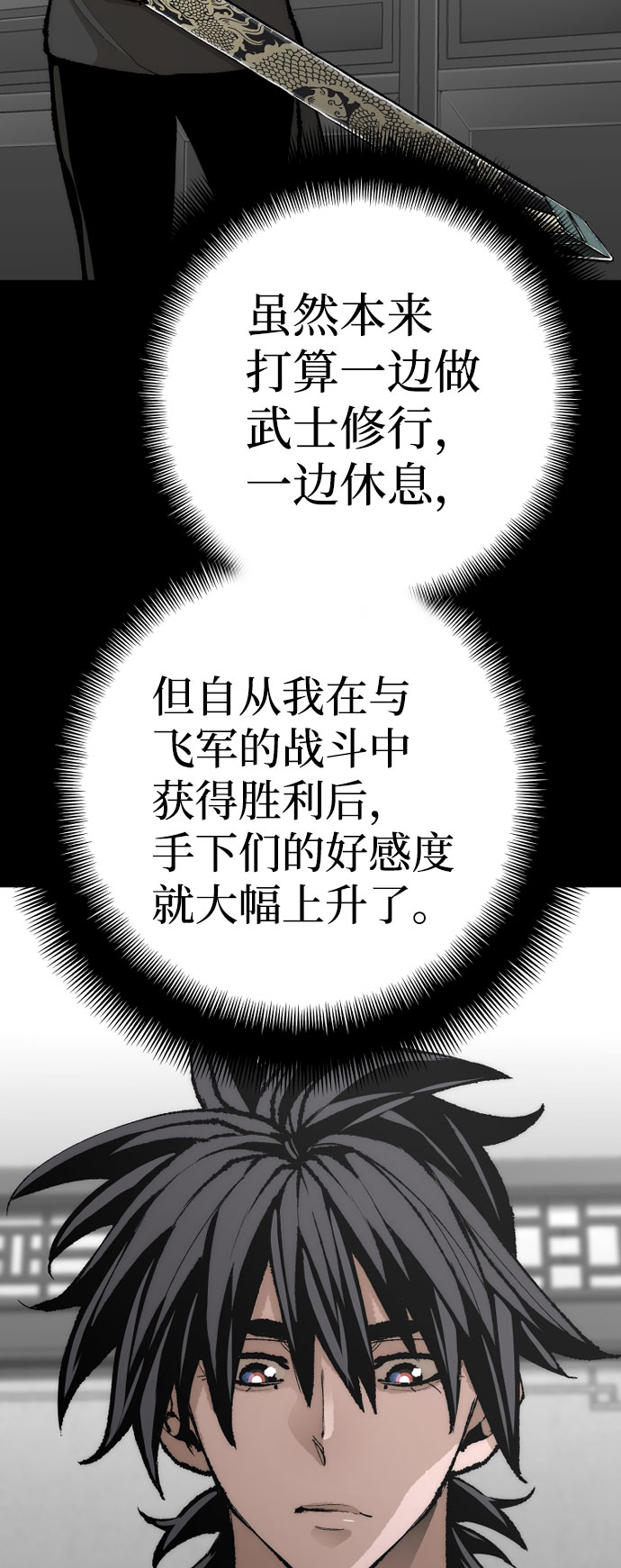 第51话26