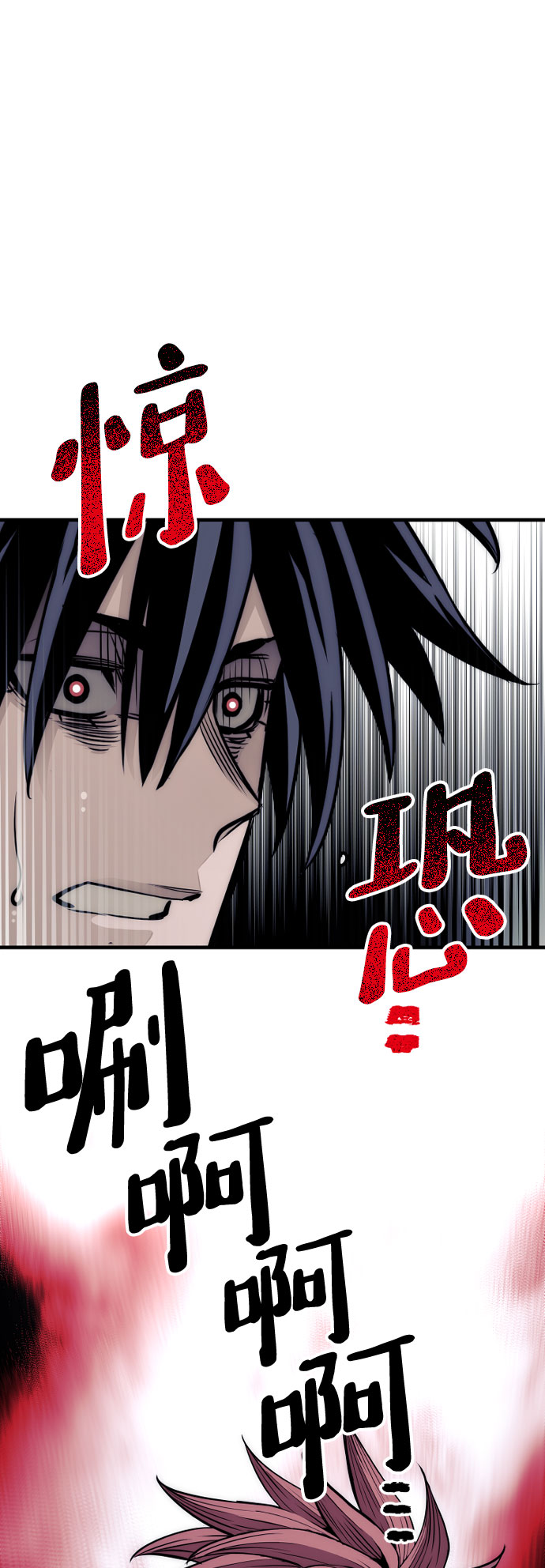 第33话97