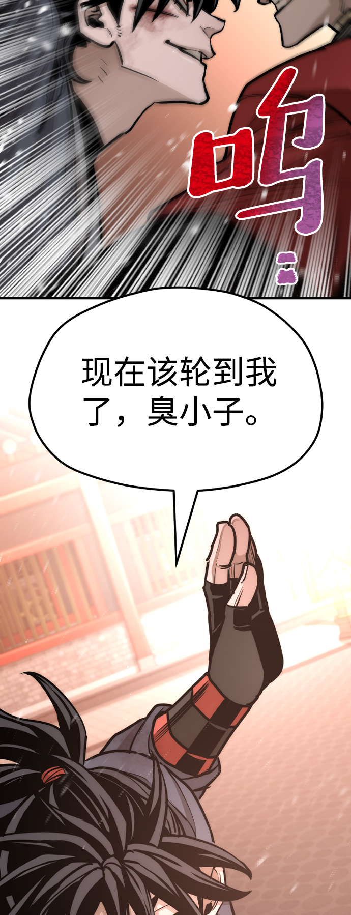 第41话348